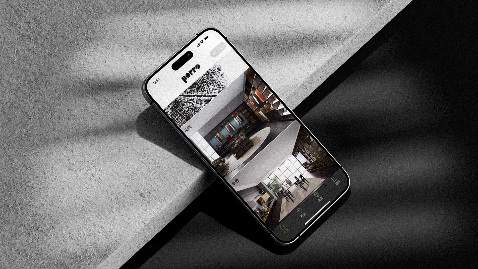 WeChat: Schermata Home